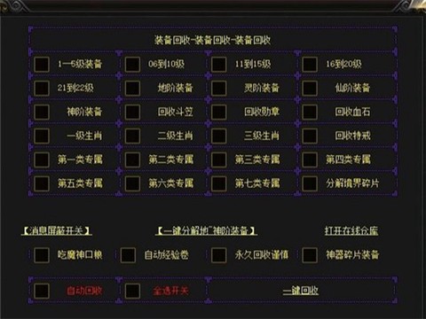 诸天大陆图1