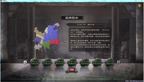 三国志12怎么存档[图1]
