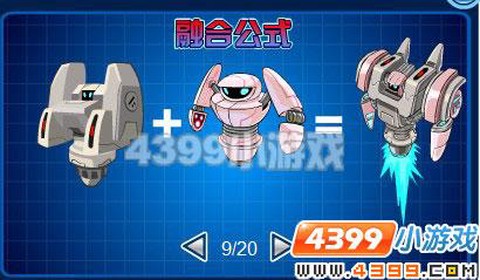 4399赛尔号怎么融合[图2]