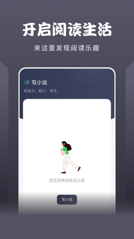 黄桃阅读器图2
