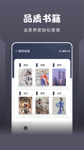 黄桃阅读器图3