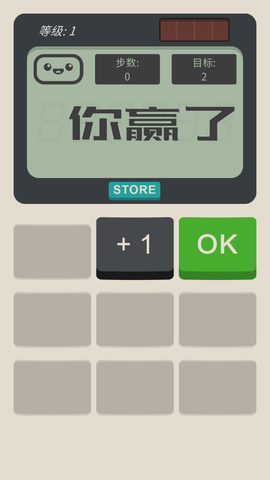 计算器游戏图3