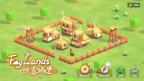 迷雾城堡[图1]