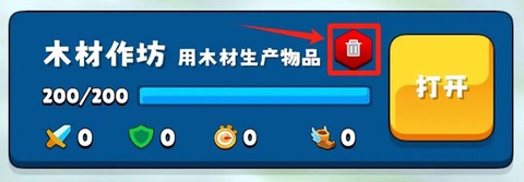 迷雾城堡[图6]