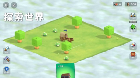 迷雾城堡图1