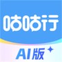 https://static.down8818.com/uploads/20260906/6a9cf9cc80f060.20504376.png