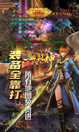 一战封神图3