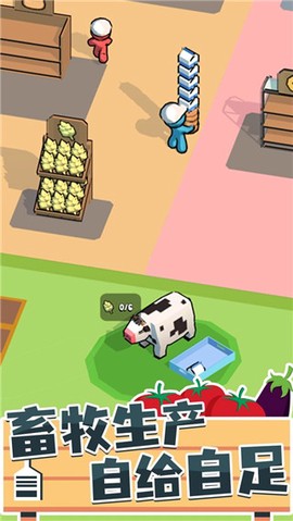 我的连锁超市图1