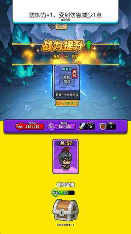 异境牌师安装包图3
