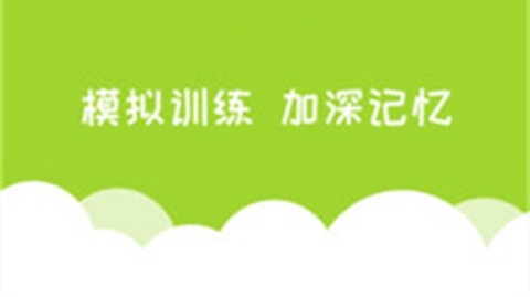 小学英语帮图1