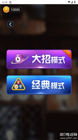 万宁桌球图2