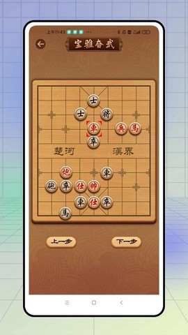 下棋有方鸭[图1]