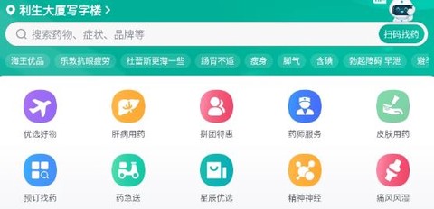 海王星辰[图1]
