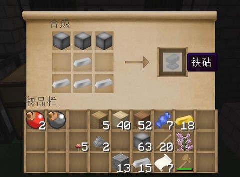 神奇宝贝怎么做铁钻[图1]