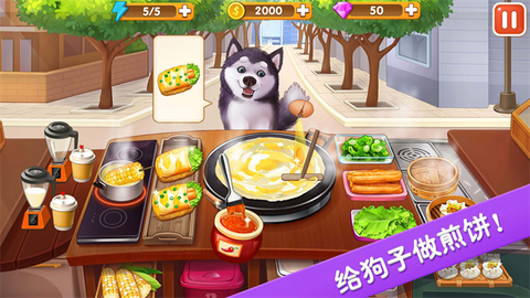 楼下的晚餐店图2