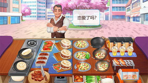 楼下的晚餐店图3