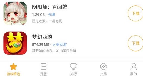 乐玩兔[图3]