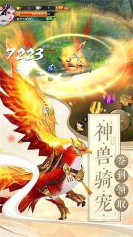 狂怒修仙[图3]