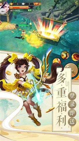 狂怒修仙图1