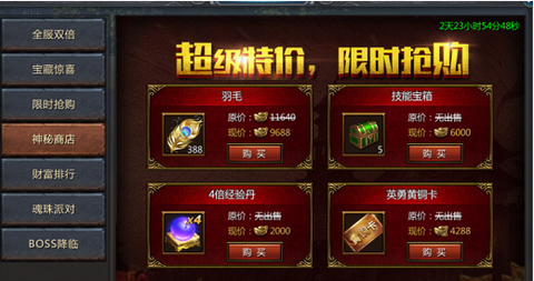 王者传奇中文版[图4]