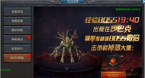 王者传奇中文版[图5]