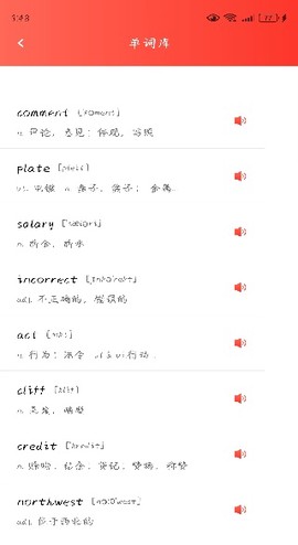 树童英语[图2]
