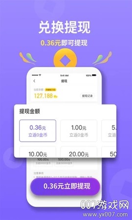 惠游戏图2