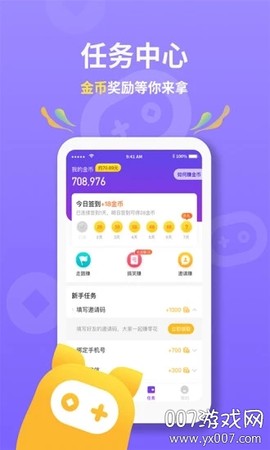 惠游戏图3
