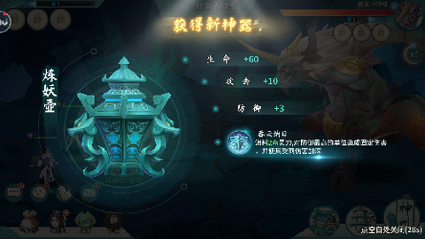 纵剑成仙[图1]