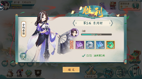 纵剑成仙[图2]