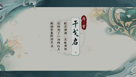 纵剑成仙[图3]