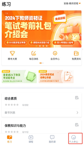 超格教育[图3]