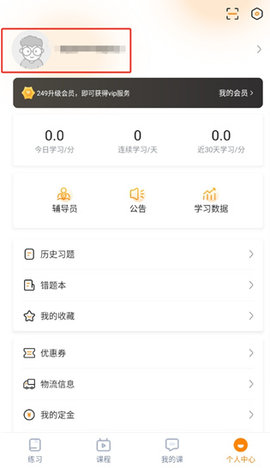 超格教育[图4]