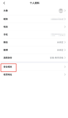 超格教育[图5]