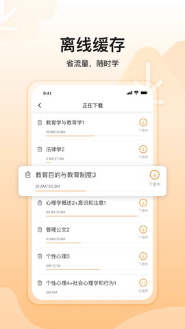 超格教育图2