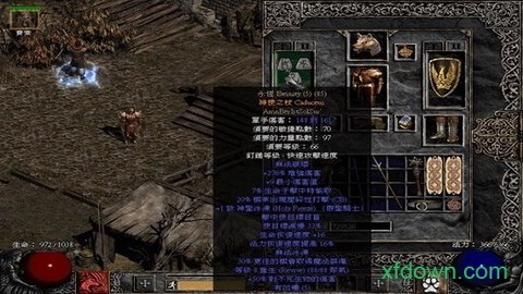 暗黑破坏神2重制版正版[图1]