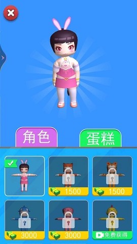 就爱做蛋糕图1