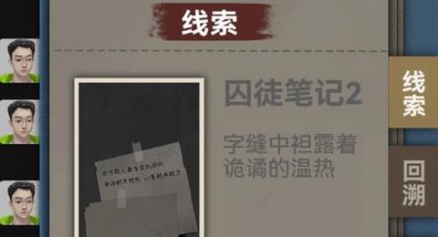 惊吓来电：尾随[图1]