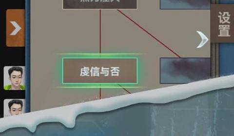 惊吓来电：尾随[图2]