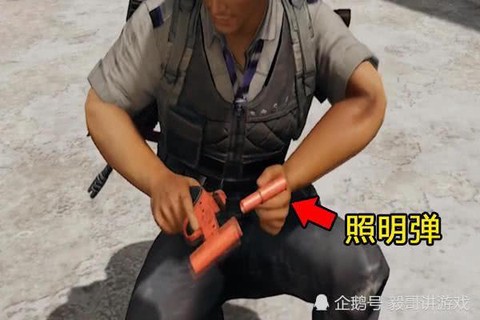 绝地求生怎么换弹夹[图2]