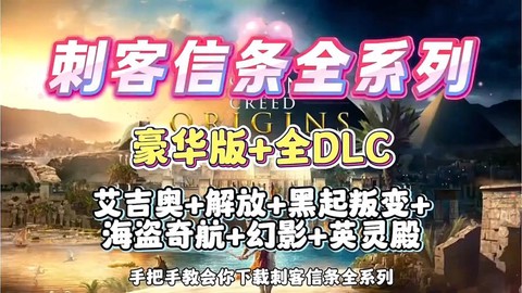 刺客信条3如何存档