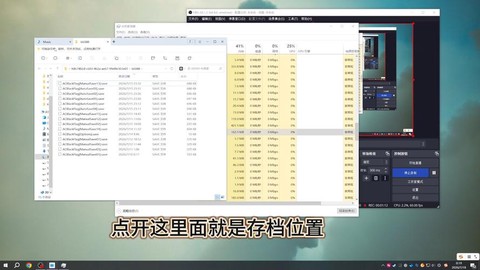 刺客信条3如何存档[图1]