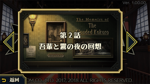 大逆转裁判汉化版[图6]
