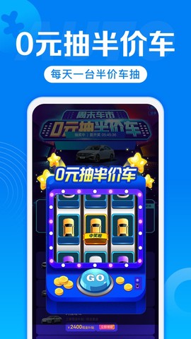 汽车报价图2
