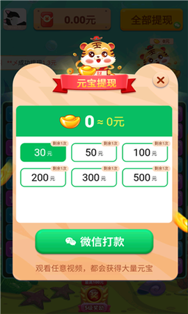 森林消消乐[图1]