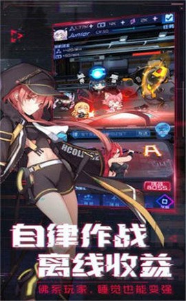 放置美少女[图1]