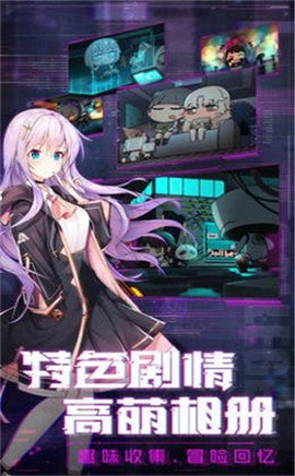 放置美少女图1