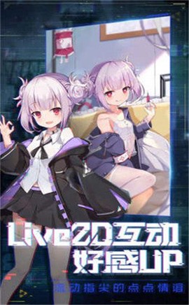 放置美少女图2