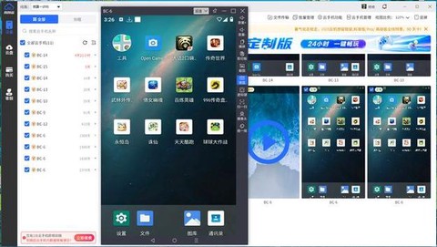 球球大作战魔法屋怎么升级