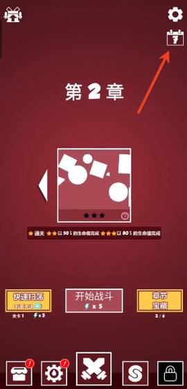几何塔[图1]